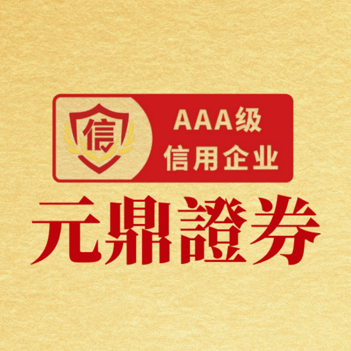配资头条官网 英国央行降息在即？通胀与就业双降温强化宽松预期